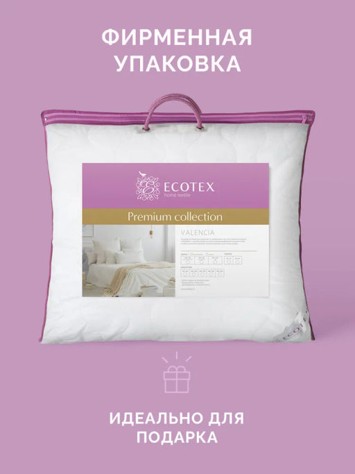 -23% Подушка Валенсия 70*70 Premium - Ecotex фото 6