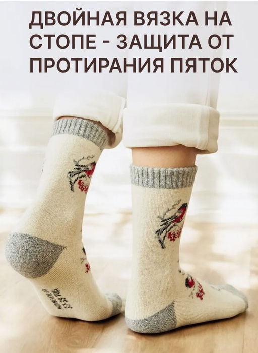 из 100% шерсти монгольской овцы Носки - Монголка фото 11