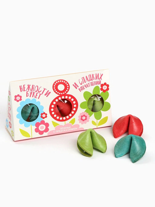 Печенье с предсказанием 8 Марта, 3 шт. - Фабрика счастья фото 3