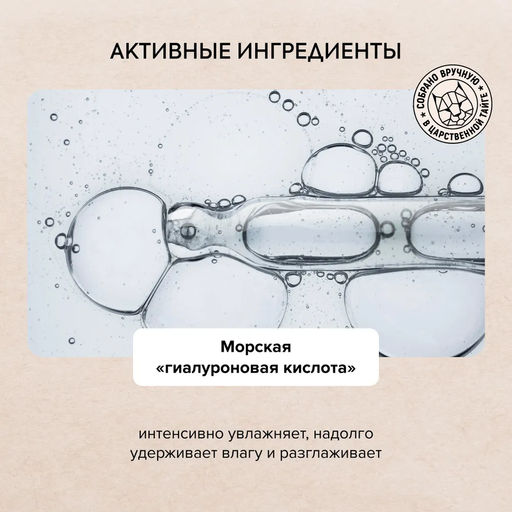 Гель для Душа Био. Ягодное Омоложение, 400мл / Doctor Taiga / Natura Siberica  фото 5