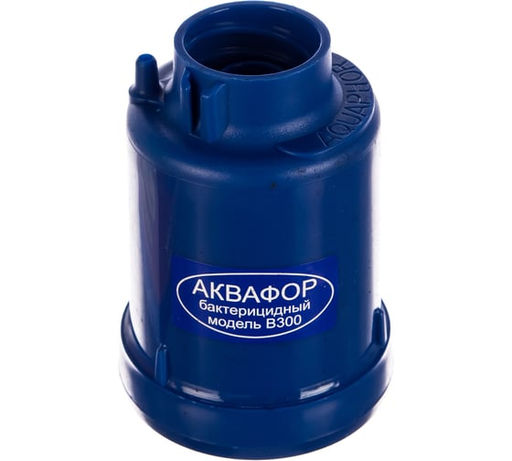 Модуль сменный фильтрующий Аквафор В300, усиленный бактерицидной добавкой