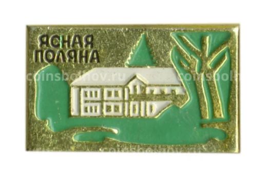 Значок Ясная Поляна