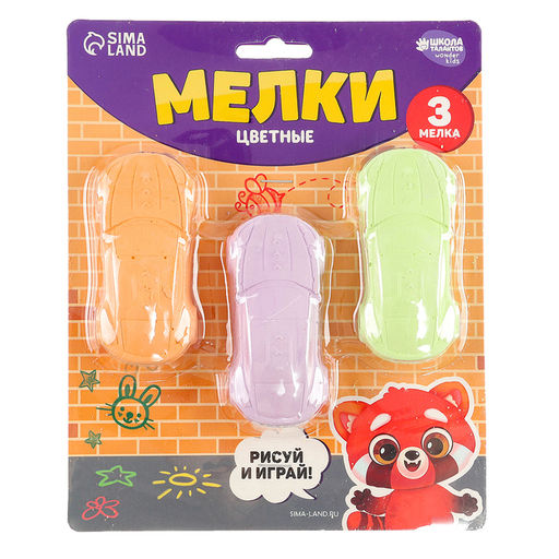 Мелки цветные для рисования на асфальте «Машинка», 3 шт.