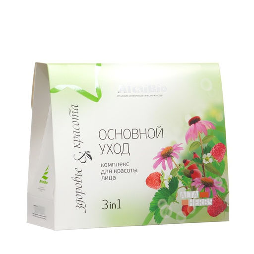 Подарочный набор AltaiBio для лица Основной уход , скраб + крем + крем-гель