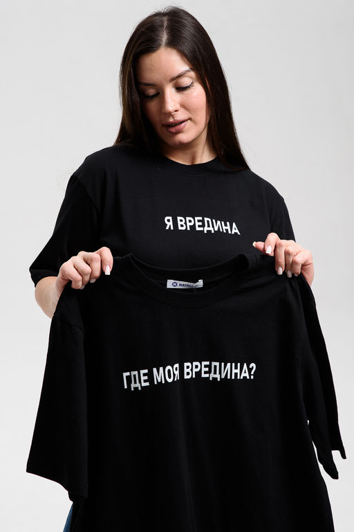 8540/1 футболка женская