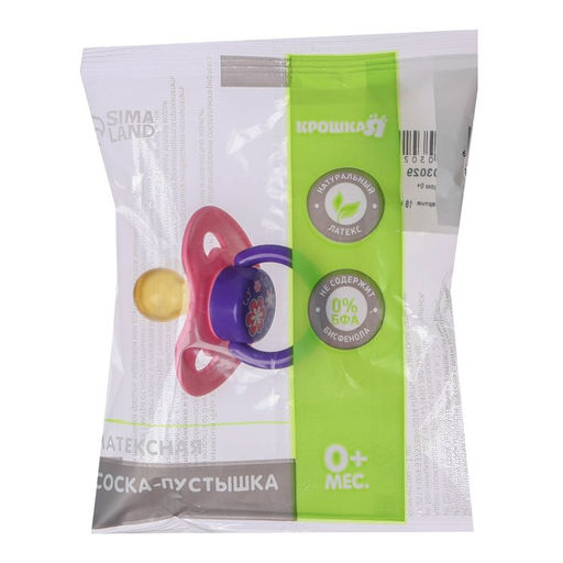 Соска - пустышка латексная классическая Крошка Я «Веселое настроение», от 0 мес., МИКС