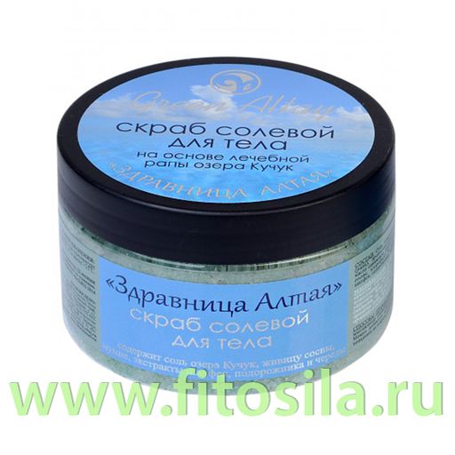 Скраб солевой для тела "Здравница Алтая", 350 г, т. м. "Зеленый Алтай"