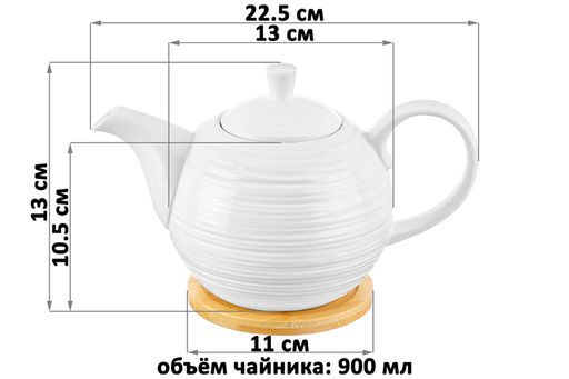 Чайник 900 мл 22,5*13*14 см "Шелк" на деревянной подставке