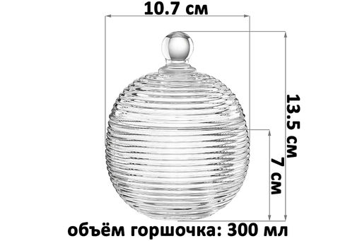 Горшочек д/меда 300 мл 10,7*10,7*13,5 см Каскад - Elan gallery фото 2