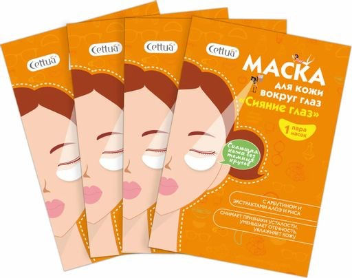 CETTUA Маска для кожи вокруг глаз Сияние глаз  фото 4