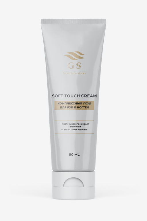 GSG-15-001 SOFT TOUCH CREAM КОМПЛЕКСНЫЙ УХОД ДЛЯ РУК И НОГТЕЙ туба