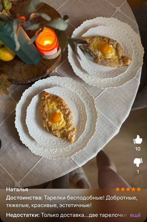 Набор тарелок 2 пр. 28*28*2,5 см "Белый узор"