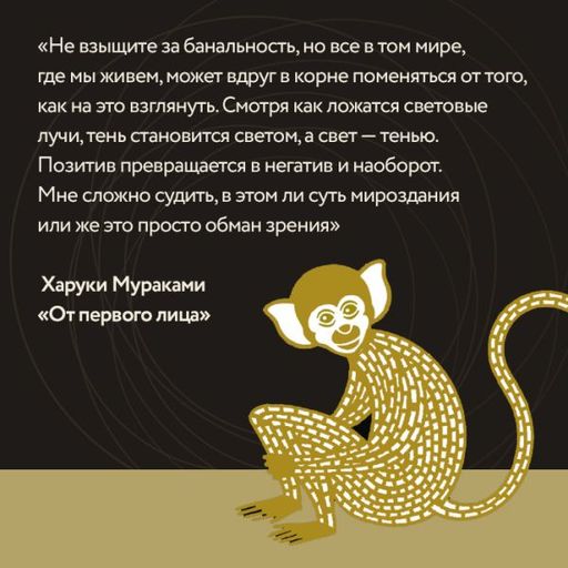 От первого лица - Эксмо фото 23