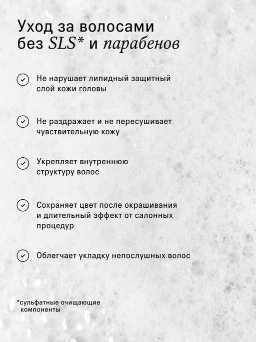 The Act Шампунь для волос 280 мл.  фото 4