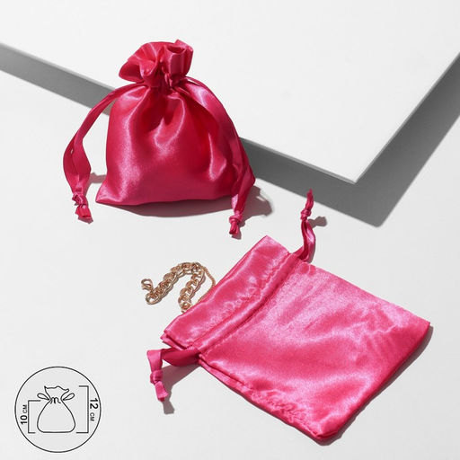 Цена за 50 шт. Мешочек подарочный атласный, 10x12см, цвет ягодный - Simaland фото 2