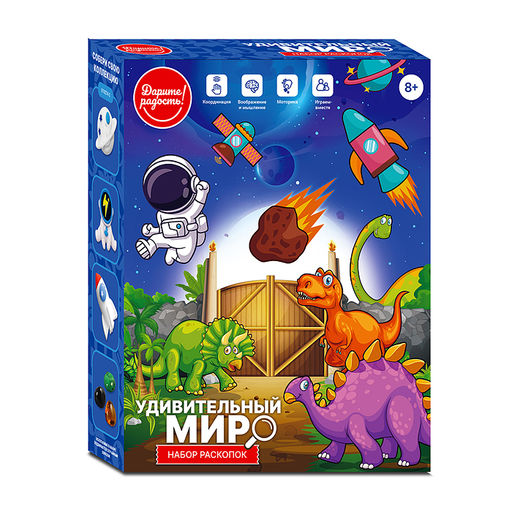 Раскопки UT0274-2 "Удивительный мир" в коробке