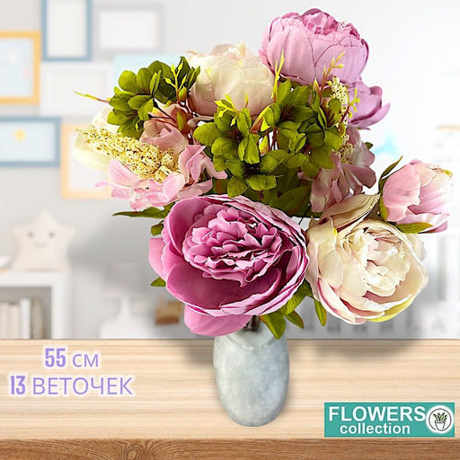 Пионы, букет 13 веточек