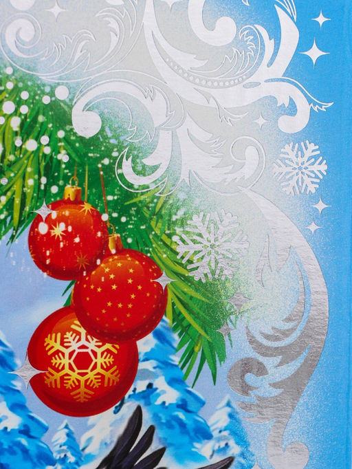 Коробка подарочная новогодняя «Снегири» 29×24.5×9.5 см