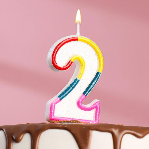 Цена за 12 шт. Свеча для торта с блестками Блестящий ободок, цифра 2 , 7 см