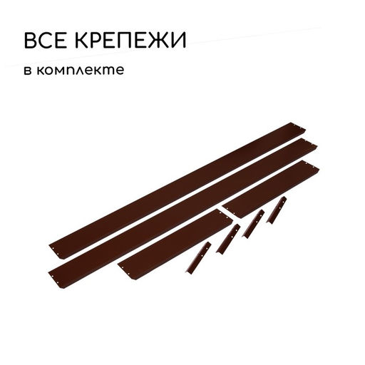 Грядка оцинкованная, 195×70×15 см, коричневая, Greengo