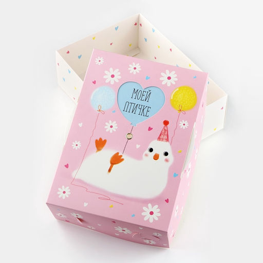 Коробка складная Твой лучший подарочек , 21 х 15 х 7 - Дарите счастье фото 4