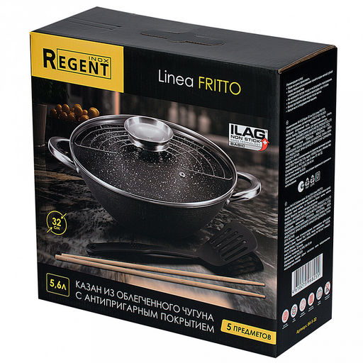 Казан чугунный "Linea FRITTO" 5,6л, д32см, h33,5см, антипригарное покрытие, крышка из закаленного стекла с пароотводом и арома-дозатором, "Regent" (Китай) Подходит для всех видов плит, включая индукционную.