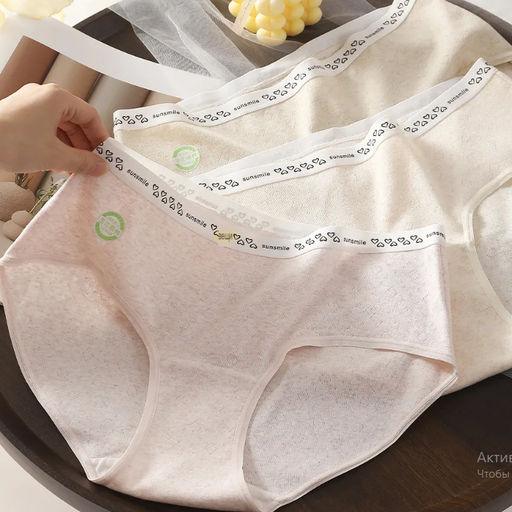 Tadmico / Трусики A35187280