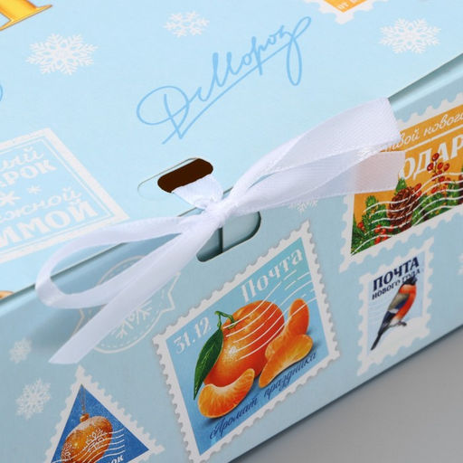 Коробка подарочная новогодняя складная Новогодняя почта, 31?24.5?8 см