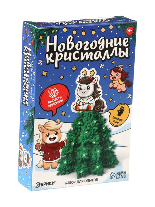 Набор для опытов «Новогодние кристаллы», с лошадкой, ЭВРИКИ
