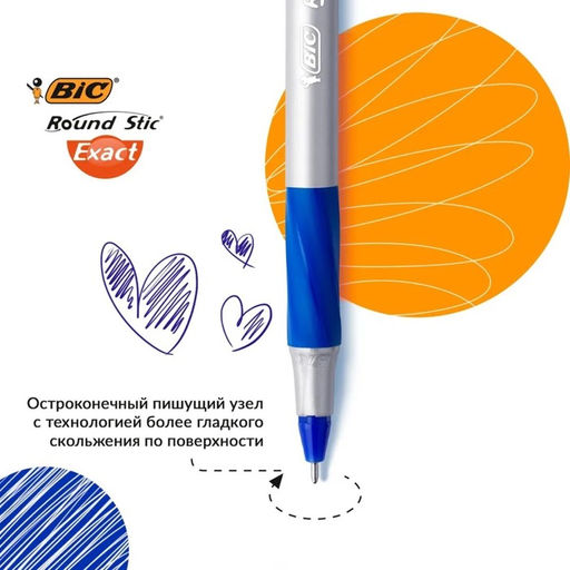 Цена за 20 шт. Ручка шариковая BIC Round Stic Exact, узел 0.7 мм, тонкое письмо, резиновый упор, чернила синие, одноразовая, серый корпус фото 5