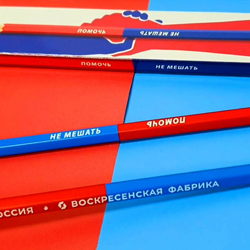 ВКФ Карандаш со смешными фразами SUV-022 Карандаш двухцветный заточенный 16 шт. помочь/не мешать