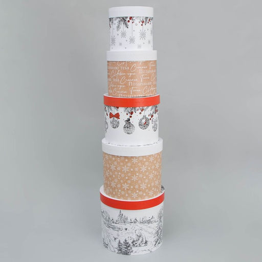 Набор подарочных коробок 5 в 1 Уютные мгновения, 13 14 19.5 22 см - Дарите счастье фото 2