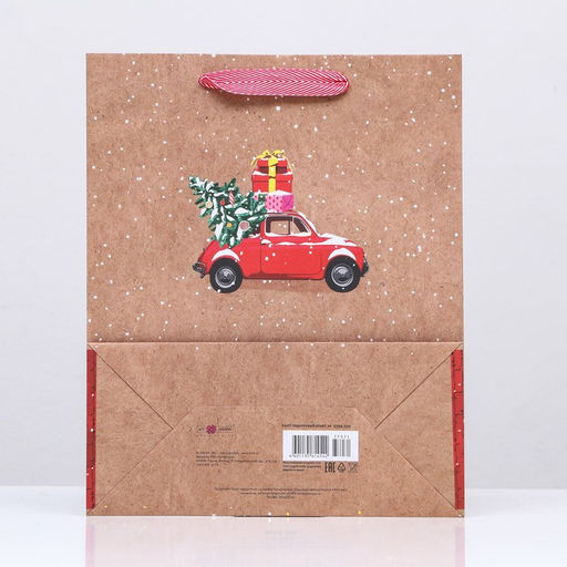 Пакет подарочный Машина с подарками 26 х 32 х 12 см - Simaland фото 4