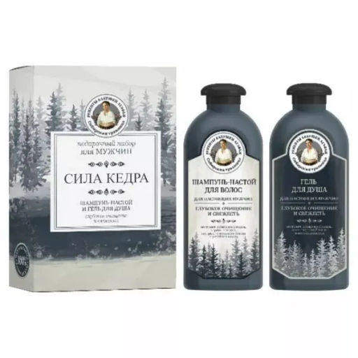 АКЦИЯ !!! М набор РБА Сибирская Травница для мужчин Сила Кедра.6