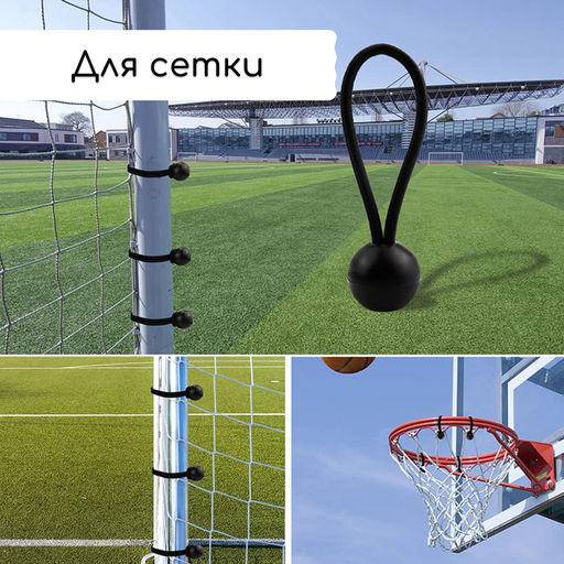 Цена за 2 шт. Крепление - фиксатор, универсальное, для тентов и сеток, 10 см, в наборе 5 шт.