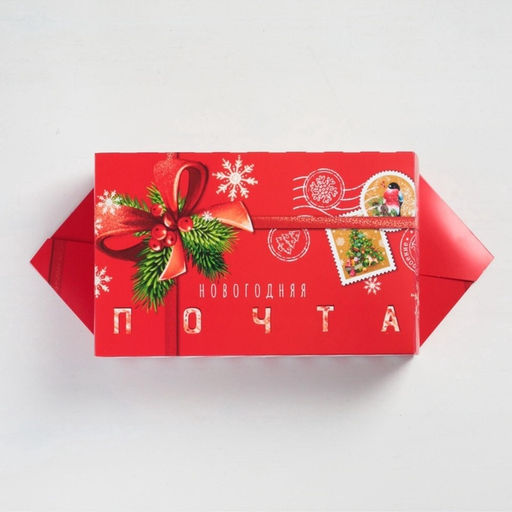 Цена за 5 шт. Подарочная коробка - конфета новогодняя складная Новогодняя почта, 18?28?10 см, Новый год