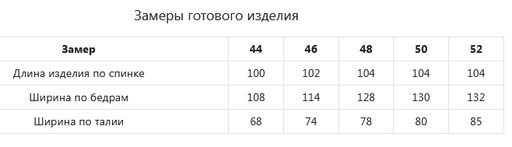 JETTY Юбка атласная макси  фото 17
