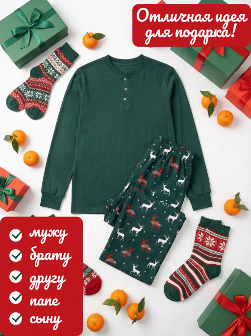Комплект новогодняя пижама из 100% хлопка - Binita фото 9