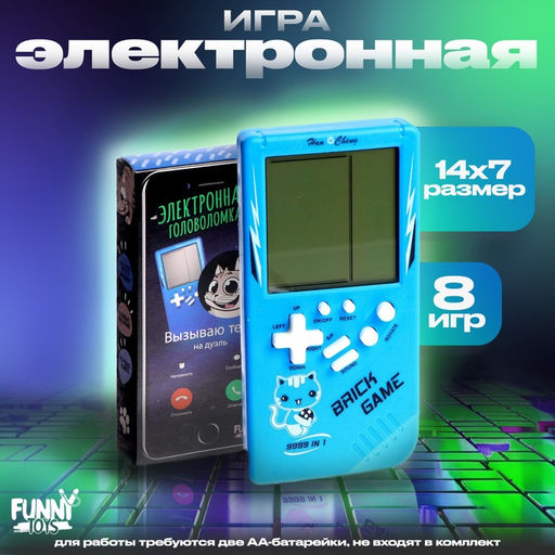 Уценка Электронная головоломка «Котик»