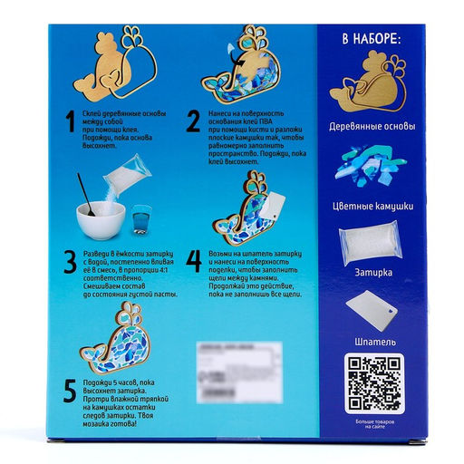 Набор для творчества Мозаика из стекла. Китёнок - Школа талантов фото 7