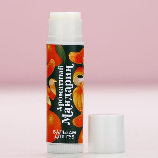 Бальзам для губ, 10 г, аромат мандарина, Чистое счастье