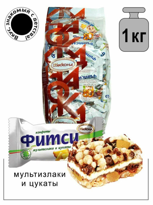 Фитси мультизлаки и цукаты 1кг/Акконд