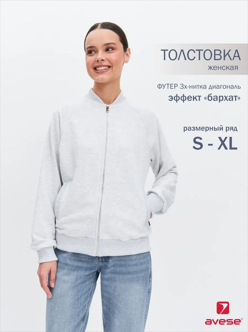 Толстовка женская 25234-520 футер - Avese фото 34