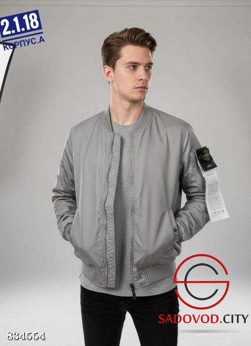 Бомбер мужской весенний