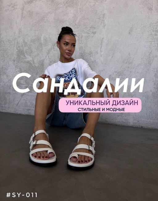 Сандали - A.B.S.O фото 9