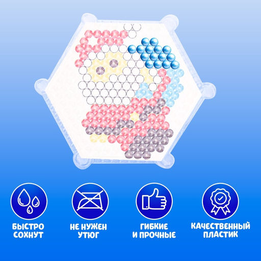 Аквамозаика Дед Мороз с мешком, подвески на ёлку, 4 фигурки, 449 шариков - Школа талантов фото 4