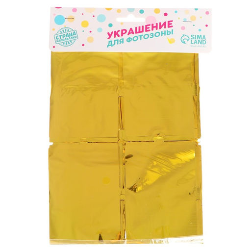 Праздничный занавес 100*200 см., цвет золото - Simaland фото 3