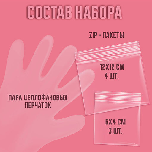 Набор творческая мастерская "Лапки"