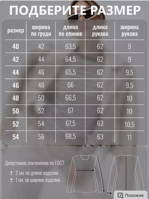 Лонгслив жен.арт.1006/2-6,зеленый тельняшка - Binita фото 9