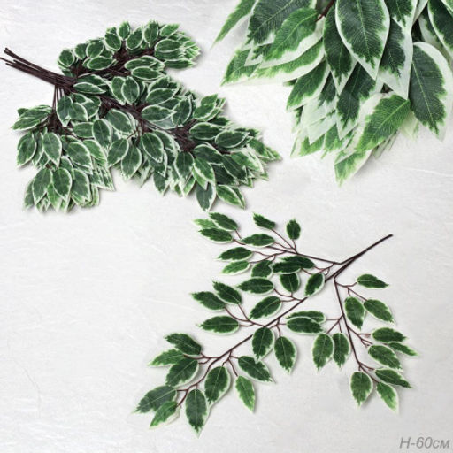 Искусственные листья 12 штук 60 см / NA77-10 /уп 50/бело-зеленые листья